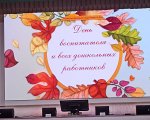 Разное